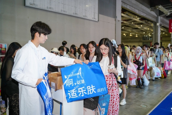 适乐肤BW首秀破壁出圈：一场“尽头”哲学引领的年轻文化共振 