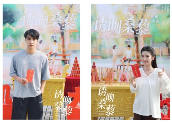 顶级团队强强联手打造年度现象级甜宠短剧《心底的秘密》上线红果短剧！
