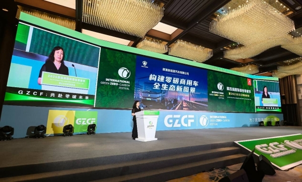 2025零碳节双料大奖加冕！犀重汽车助推全球零碳进程的中国方案 