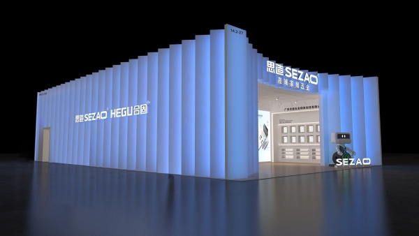  思造SEZAO携创新矩阵登陆2025中国建博会, 重塑高端家居五金美学新标杆