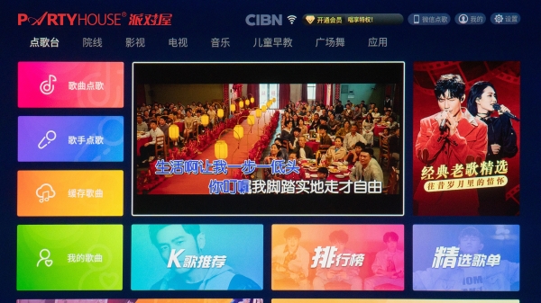 告别复杂与昂贵！Partyhouse派对屋打造高性价比家庭影K一体空间