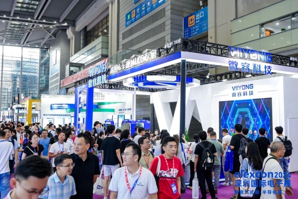 边缘AI技术爆发式增长 | elexcon2025深圳国际电子展90%展位已售罄