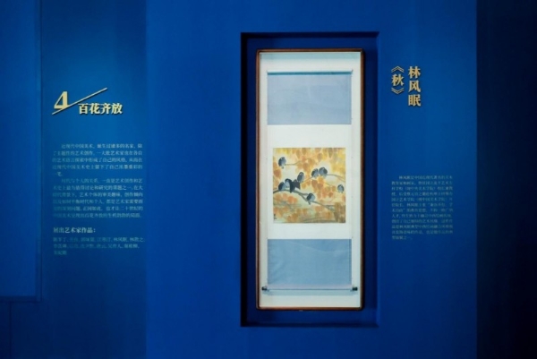 丹青绘百年 经典颂时代 ——"中国美术 百年经典"近现代名家艺术精品展长沙启幕