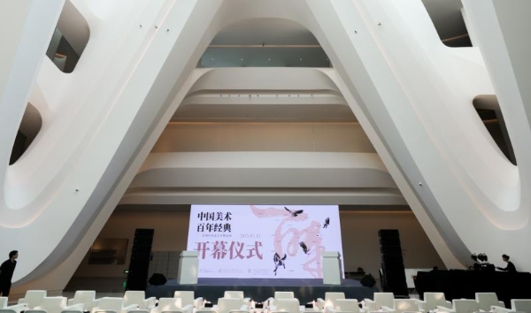 丹青绘百年 经典颂时代 ——"中国美术 百年经典"近现代名家艺术精品展长沙启幕