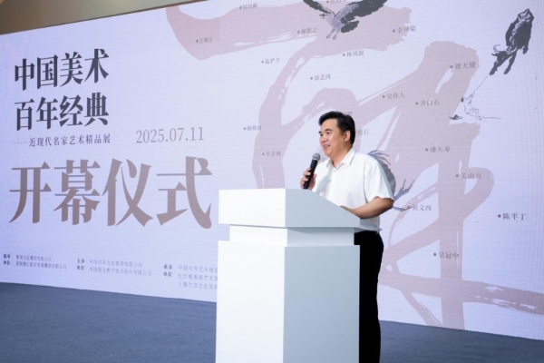丹青绘百年 经典颂时代 ——"中国美术 百年经典"近现代名家艺术精品展长沙启幕