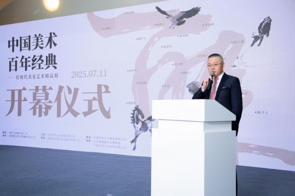 丹青绘百年 经典颂时代 ——"中国美术 百年经典"近现代名家艺术精品展长沙启幕
