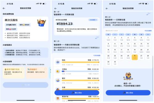 这届年轻人被一只卡皮巴拉拿捏了？商汤科技这个App用户已超百万