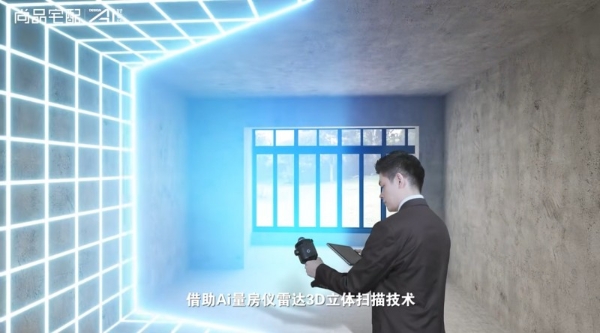 尚品宅配21年：用Ai好设计，打造家居服务新高度 