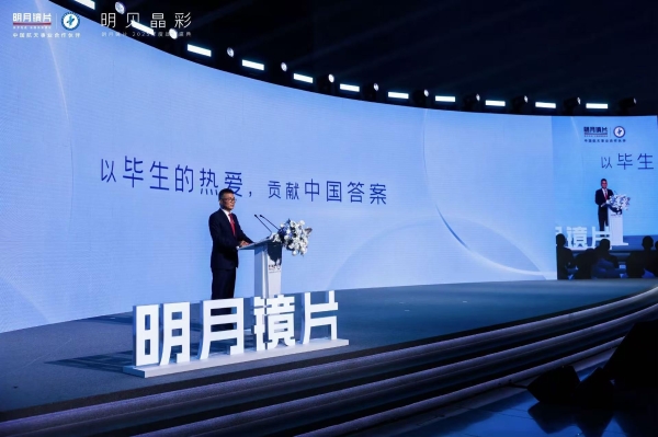 持续进化的明月镜片期待“变酷”