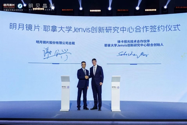 持续进化的明月镜片期待“变酷”