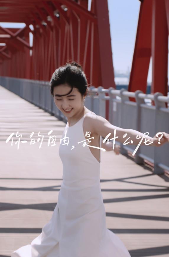 SK-II携手张子枫演绎「我的夏天，素来自由」