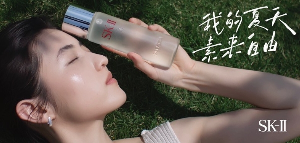 SK-II携手张子枫演绎「我的夏天，素来自由」