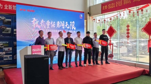 庆铃T28西宁上市 高质超值开启创富征程