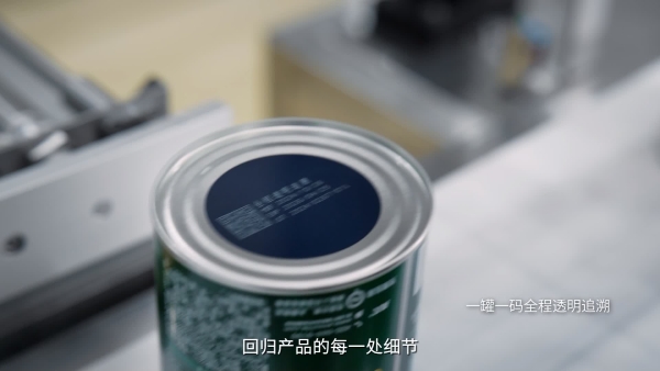 英氏控股携手行业 共推食品数字标签变革