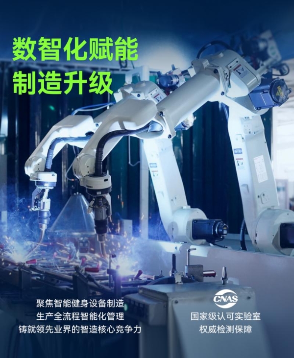 舒华获评“2025年度福建省级绿色工厂”，以绿色智造引领健康未来