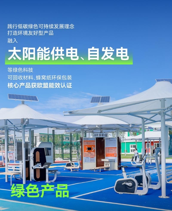 舒华获评“2025年度福建省级绿色工厂”，以绿色智造引领健康未来