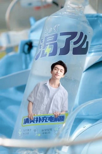 健力宝“渴了么”清爽电解质水：0糖0脂0添加，盛夏畅饮无负担
