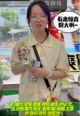 健力宝爆果汽×王者荣耀主题店在沪闪耀亮相，引爆年轻人打卡热潮