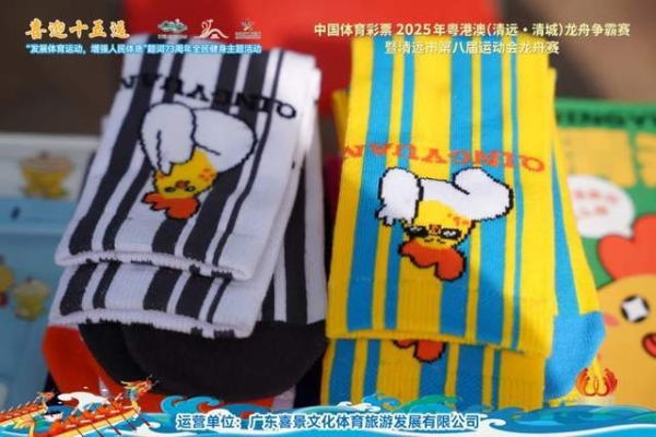 北江竞渡燃盛夏！粤港澳龙舟赛邀您共迎十五运