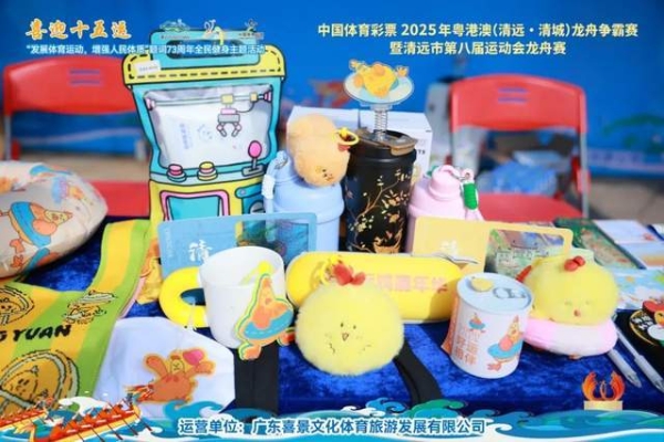 北江竞渡燃盛夏！粤港澳龙舟赛邀您共迎十五运