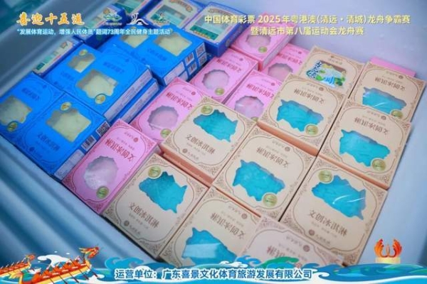 北江竞渡燃盛夏！粤港澳龙舟赛邀您共迎十五运