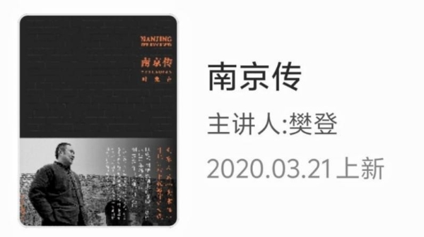 苏超全民狂欢的背后，帆书APP解码足球魅力与江苏底蕴