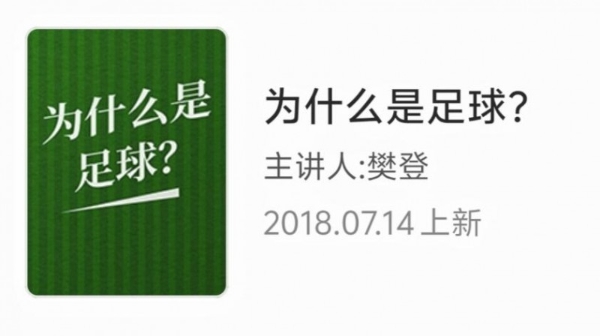 苏超全民狂欢的背后，帆书APP解码足球魅力与江苏底蕴