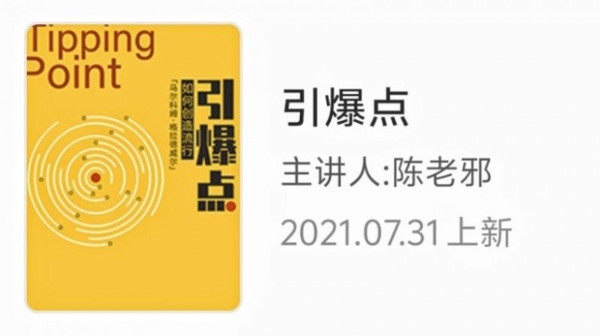 苏超全民狂欢的背后，帆书APP解码足球魅力与江苏底蕴