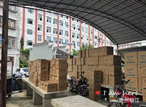 百亚股份携手B太捐赠卫生巾纸尿裤驰援贵州榕江