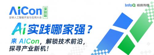 极客邦科技发布 AGICamp，打造有烟火气的 AI 原生社区
