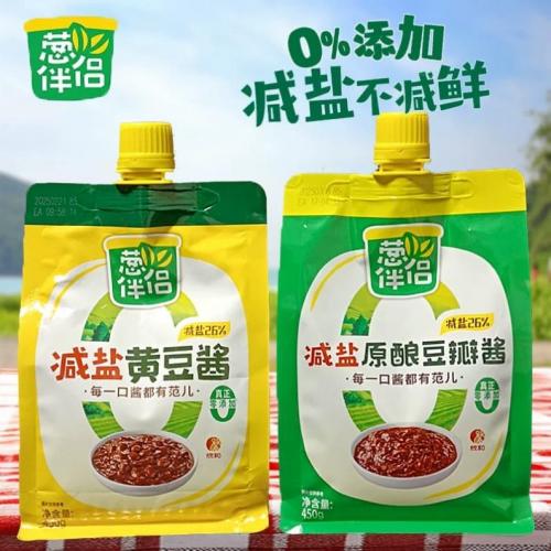 欣和葱伴侣减盐酱料，健康美味的厨房新星 