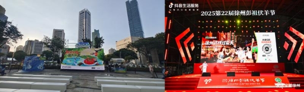“苏超”拉动城市酒店消费，多个比赛城市酒店住宿订单消费涨超100% 