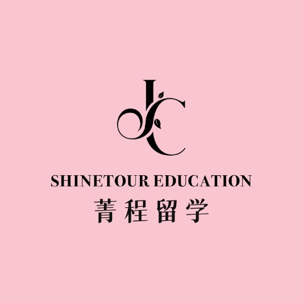 菁程留学以文书共创模式突围，助力莘莘学子圆梦本硕 