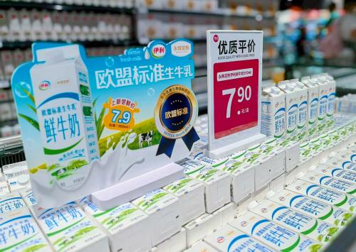 永辉超市2025暑期消费报告出炉：品质生鲜、解暑冰饮激活夏日经济 