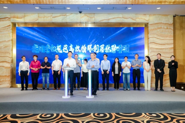 入选国家级“伙伴计划”首批单位，闪回科技助推废旧手机循环利用规范化