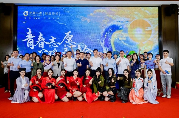 “青春志愿，心暖桑榆”：国寿健投公司以爱之名，书写养老金融大文章 