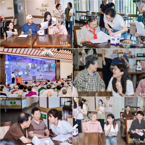 “青春志愿，心暖桑榆”：国寿健投公司以爱之名，书写养老金融大文章 