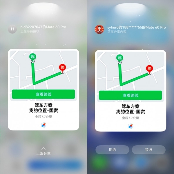 鸿蒙版腾讯地图重磅升级：新增AI搜索、导航无缝流转 打造高效出行新体验 