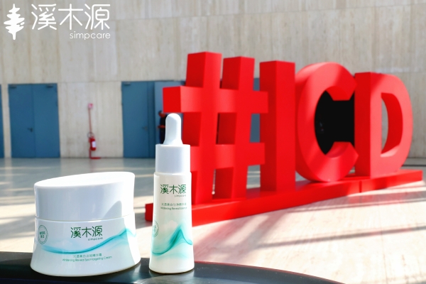 溪木源氧白因™获双重国际科研认证，交出敏感肌美白科学答卷