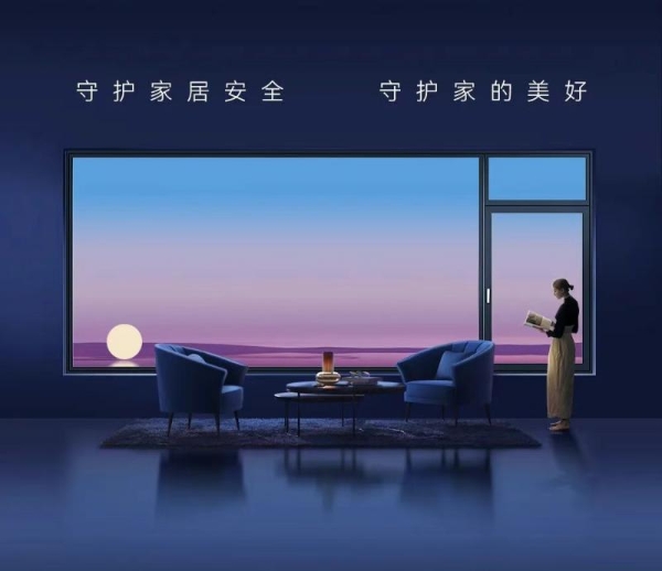  重磅预告！皇派门窗深海级静谧主题展馆，即将亮相广州建博会！