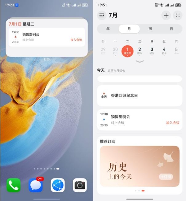  期待已久的审批功能终于上线！企业微信鸿蒙版全面支持高效办公