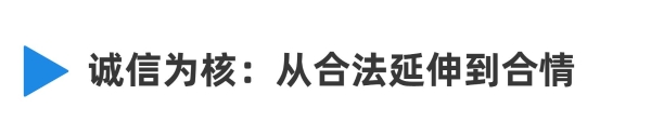  用诚信分量引领行业透明化 社会当有更多“白象”