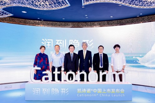 参天公司打造在华发展“第二曲线”旗下隐形眼镜润滑液凯诗诺®中国上市