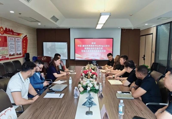 中国-塞拉利昂商务中心李玲洁女士携国际友好企业代表莅临大唐领域控股座谈交流