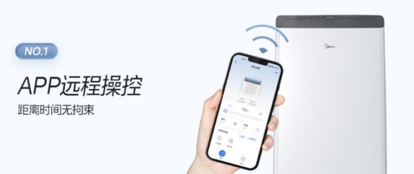  美的变频移动空调：多场景温控的智能革命者