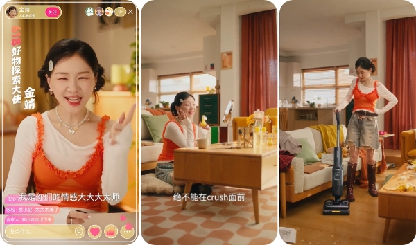 抖音618重构消费狂欢：用理想商品填满美好生活