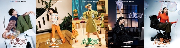  抖音618重构消费狂欢：用理想商品填满美好生活