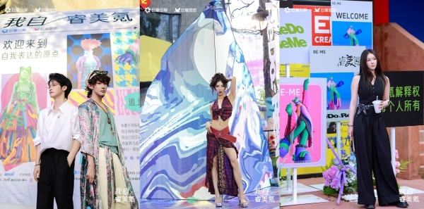  抖音618重构消费狂欢：用理想商品填满美好生活