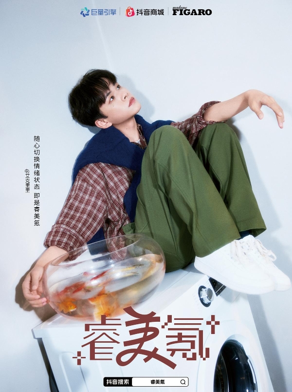  蓝月亮抖音618爆发法则：四阶“种收”撬动亿级曝光，借势乘风实现品效双赢