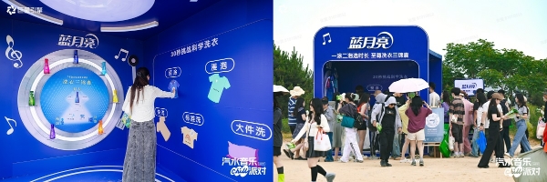  蓝月亮抖音618爆发法则：四阶“种收”撬动亿级曝光，借势乘风实现品效双赢